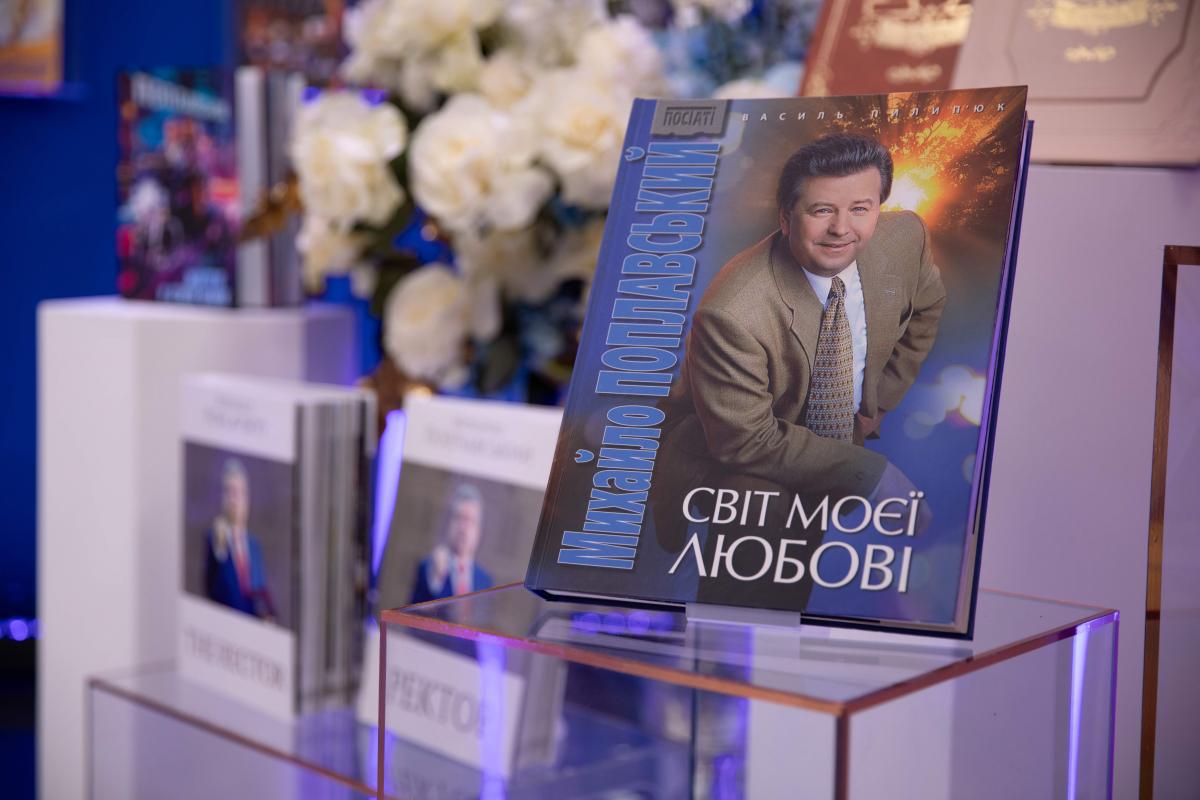 Михаил Поплавський