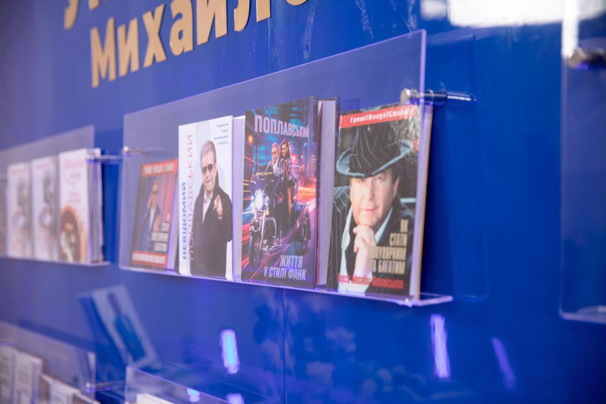 Михаил Поплавський