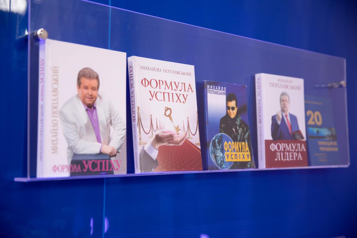 Михаил Поплавський