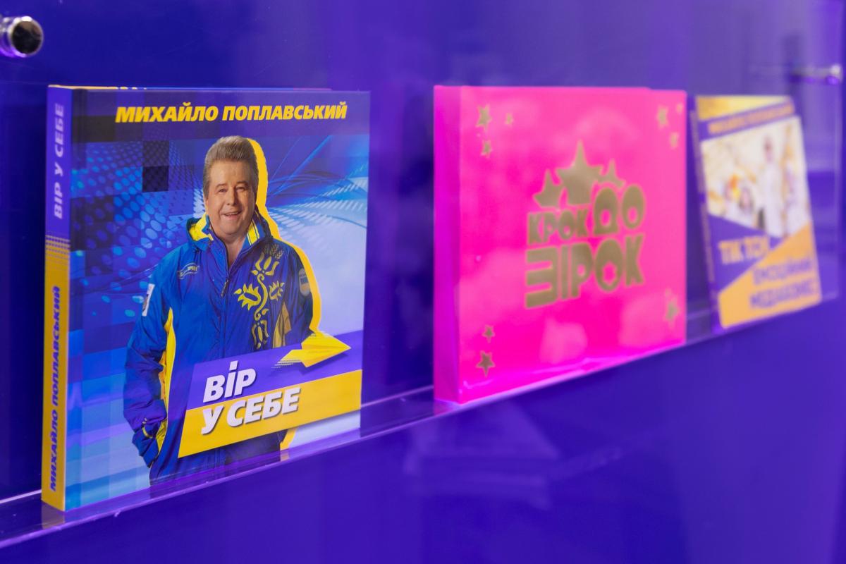 Михаил Поплавський Михаил Поплавський