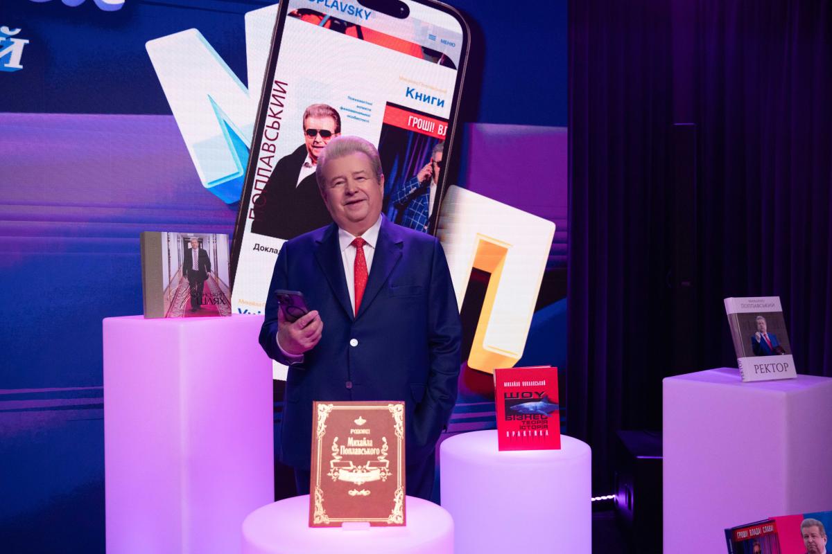 Михаил Поплавський