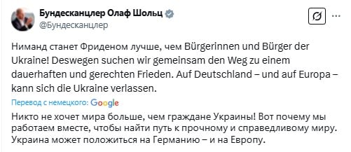 Реакция мировых лидеров на ссору Зеленского и Трампа