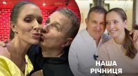Із сім'ї не крала: Осадча розповіла, як починався роман із Горбуновим