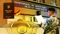Одна з категорій громадян може втратити бронювання: кого це стосується