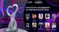 Хто переможе на Нацвідборі на Євробачення-2025: фінальний прогноз букмекерів
