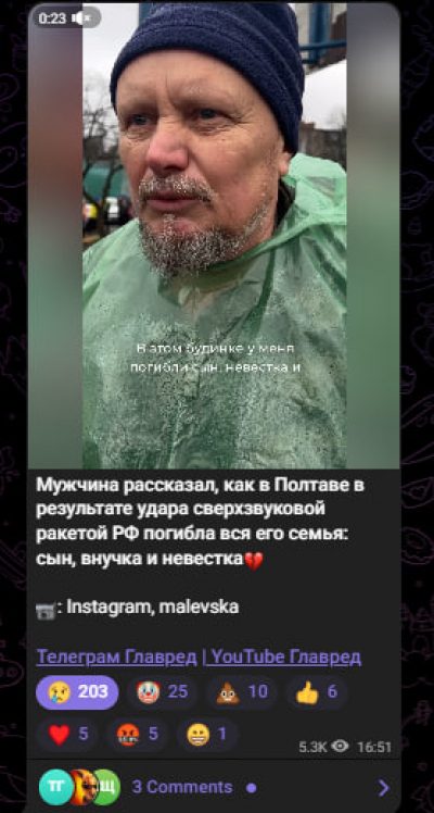 Скрин из тг Скрин из тг