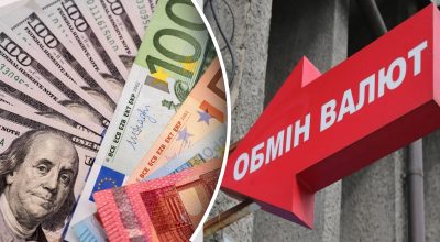 Гривня різко послабила свої позиції: яким буде курс долара і євро 19 травня Гривня різко послабила свої позиції: яким буде курс долара і євро 19 травня