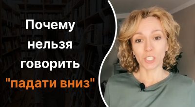 Украинский язык, Ольга Багний Украинский язык, Ольга Багний