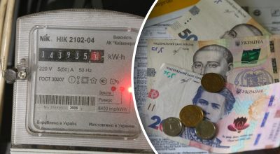 Новий тариф на світло: стало відомо, хто з лютого буде платити більше Новий тариф на світло: стало відомо, хто з лютого буде платити більше