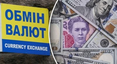 Долар проб’є психологічну межу: коли валюта подорожчає до 46 гривень