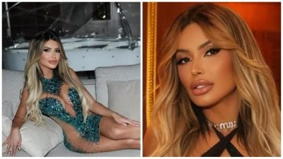 Янаина Празерес Янаина Празерес
