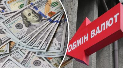 Долар на порозі різкого стрибка: яким буде курс до 23 травня Долар на порозі різкого стрибка: яким буде курс до 23 травня