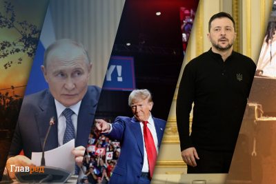 Переговоры Трампа с Путиным и конец войны: главные новости Украины (дайджест)