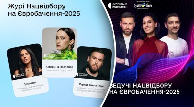 Известный продюсер рассекретил гонорары жюри и ведущих Нацотбора - детали