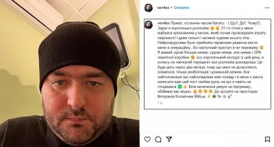 Олександр Венедчук Олександр Венедчук