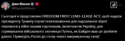 У США готують закон про ленд-ліз для передачі Україні 'переможної зброї': що відомо У США готують закон про ленд-ліз для передачі Україні 'переможної зброї': що відомо