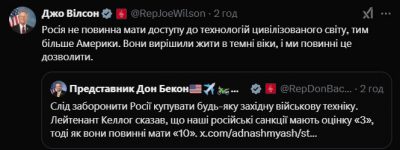 У США готують закон про ленд-ліз для передачі Україні 'переможної зброї': що відомо У США готують закон про ленд-ліз для передачі Україні 'переможної зброї': що відомо