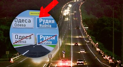 Більшість здивується: чим відрізняються сині і білі знаки населених пунктів Більшість здивується: чим відрізняються сині і білі знаки населених пунктів