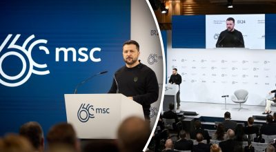 Мюнхенська конференція 2025: онлайн-трансляція Мюнхенська конференція 2025: онлайн-трансляція