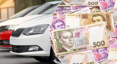 авто, деньги, штраф