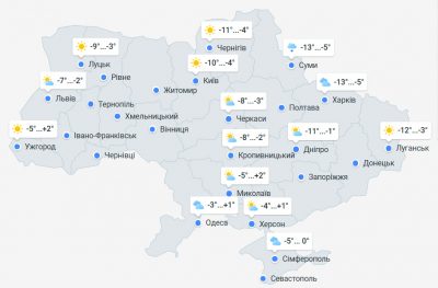 погода в Украине 17 февраля погода в Украине 17 февраля