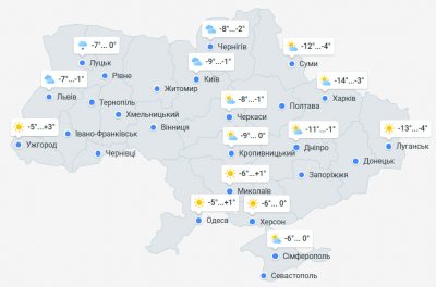 Погода в Украине 19 февраля Погода в Украине 19 февраля