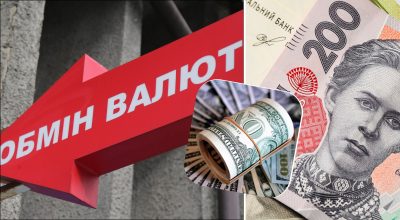'Жовтень буде небезпечним': банкір попередив про стрибок курсу валют