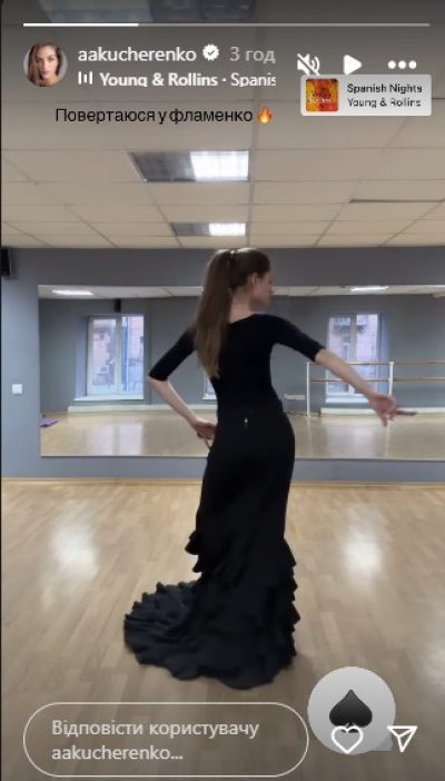 Олександра Кучеренко розповіла про своє хобі Олександра Кучеренко розповіла про своє хобі