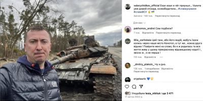 Тамбовський вовк Жидков про росіян Тамбовський вовк Жидков про росіян