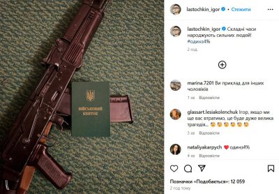 Актор із 'Кварталу 95' приєднався до ЗСУ - де служитиме відомий артист Актор із 'Кварталу 95' приєднався до ЗСУ - де служитиме відомий артист