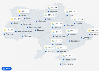 Майже 20-градусний мороз атакує Україну: коли в регіони прийде потепління Майже 20-градусний мороз атакує Україну: коли в регіони прийде потепління