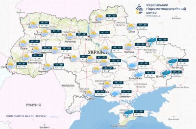 23 лютого Погода 23 лютого Погода