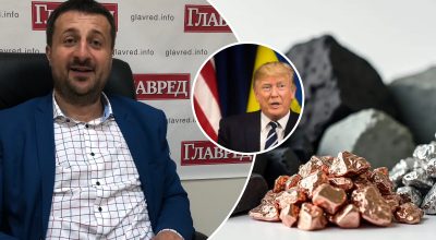 Тарас Загородний, Трамп, редкоземельные металлы