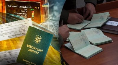 В Україні прийняли важливе рішення щодо відстрочок від мобілізації - що змінилось В Україні прийняли важливе рішення щодо відстрочок від мобілізації - що змінилось