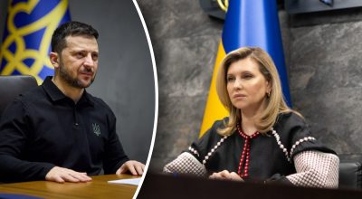 Зеленська Зеленська