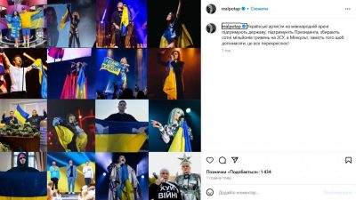Заява Потапа Заява Потапа