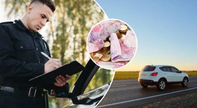 Авто, штраф Авто, штраф