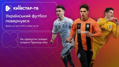 упл упл