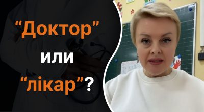 Украинский язык, Светлана Чернышева Украинский язык, Светлана Чернышева