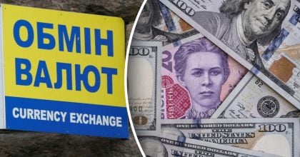 Долар проб’є психологічну межу: коли валюта подорожчає до 46 гривень
