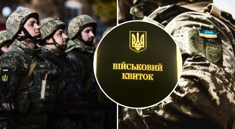 В Україні створять правила поведінки для військових ТЦК та СП: що зміниться