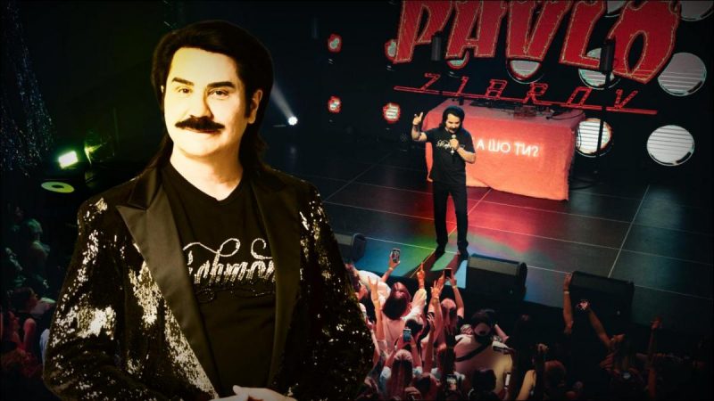 Сейчас не время для чрезмерной роскоши: Павел Зибров о гонорарах, критике и жене