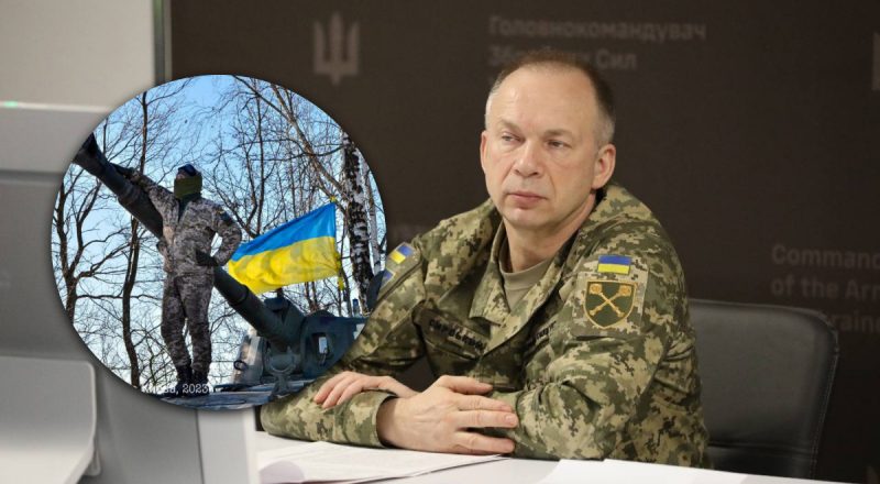 "Россия в огне": Сырский назвал главные приоритеты для ВСУ