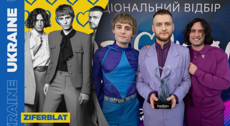 Евровидение-2025: Украина выбыла из пятерки потенциальных победителей