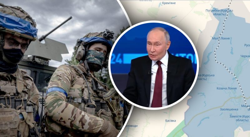 Київ готовий обміняти території Курщини: в ISW розкрили, чому Кремль боїться цього