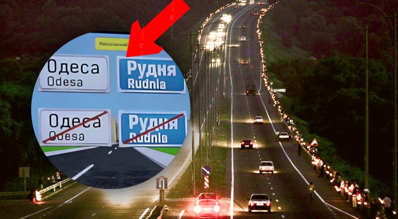 Большинство удивится: чем отличаются синие и белые знаки населенных пунктов