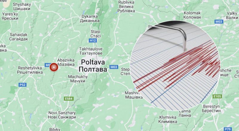 В одной из областей Украины произошло землетрясение - что известно