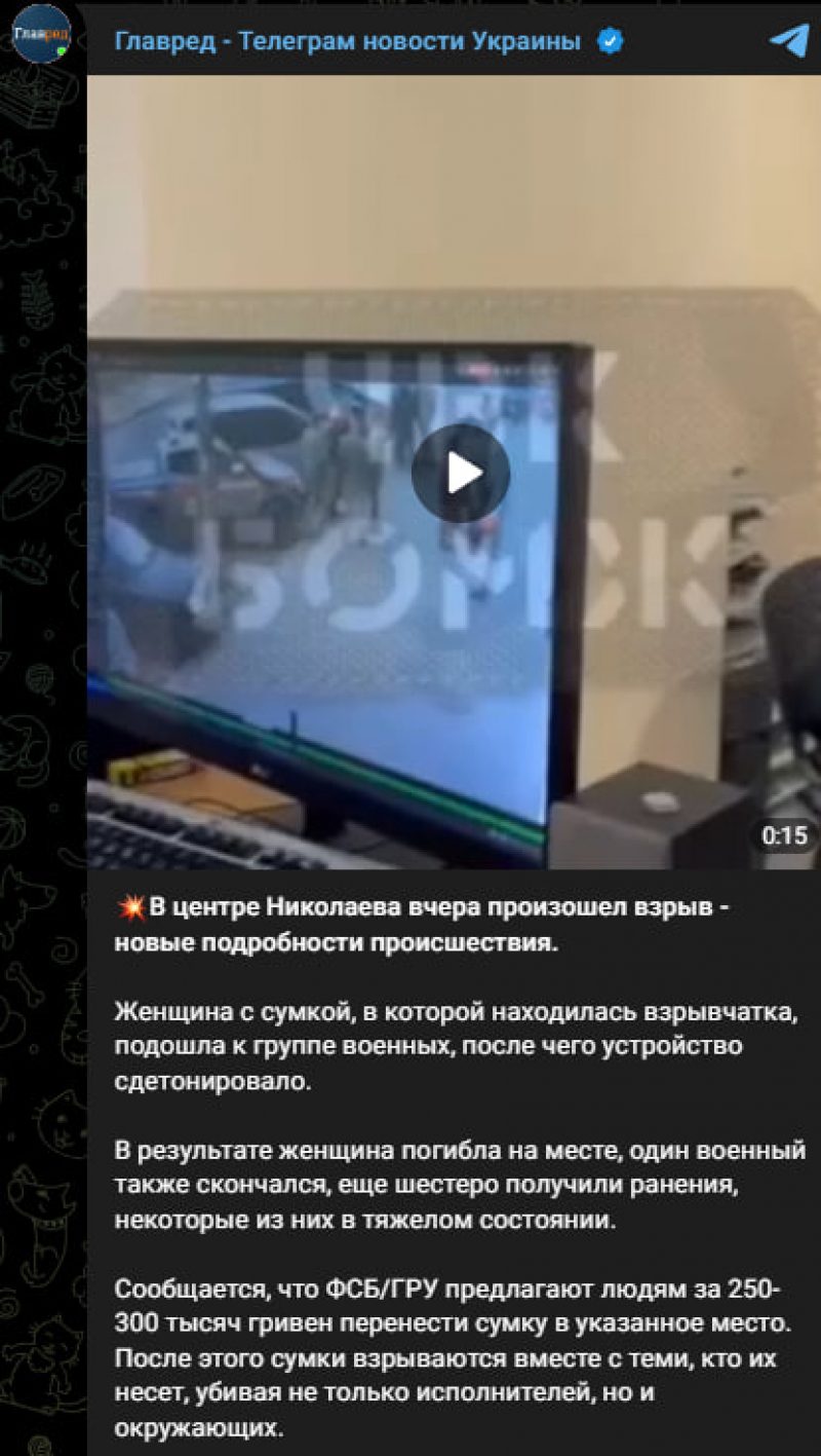Шестеро вне закона (2019)