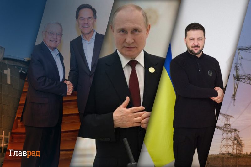 Зеленский в ОАЭ и переговоры США с Россией: главные новости Украины (дайджест)