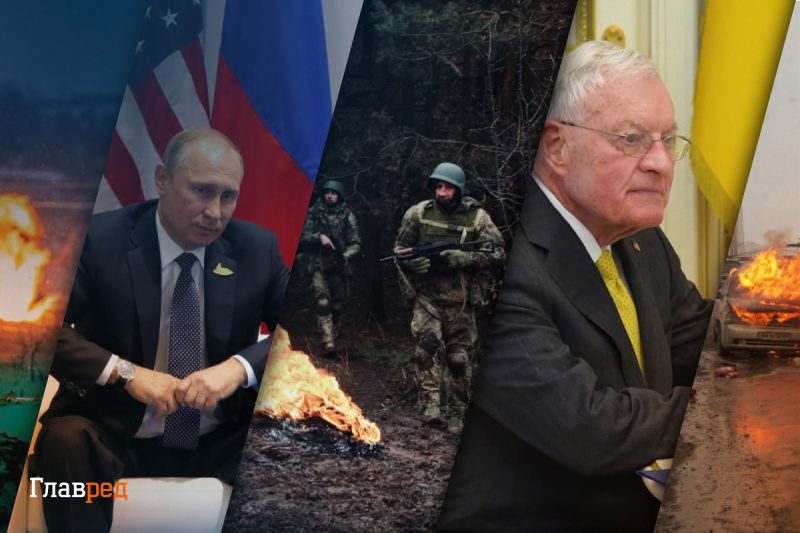 Тиск США та переговори з Келлогом: головні новини України (дайджест)